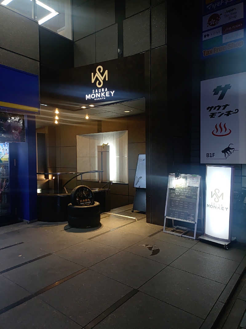 右京さんのSAUNA MONKEY / サウナモンキー 名古屋のサ活写真