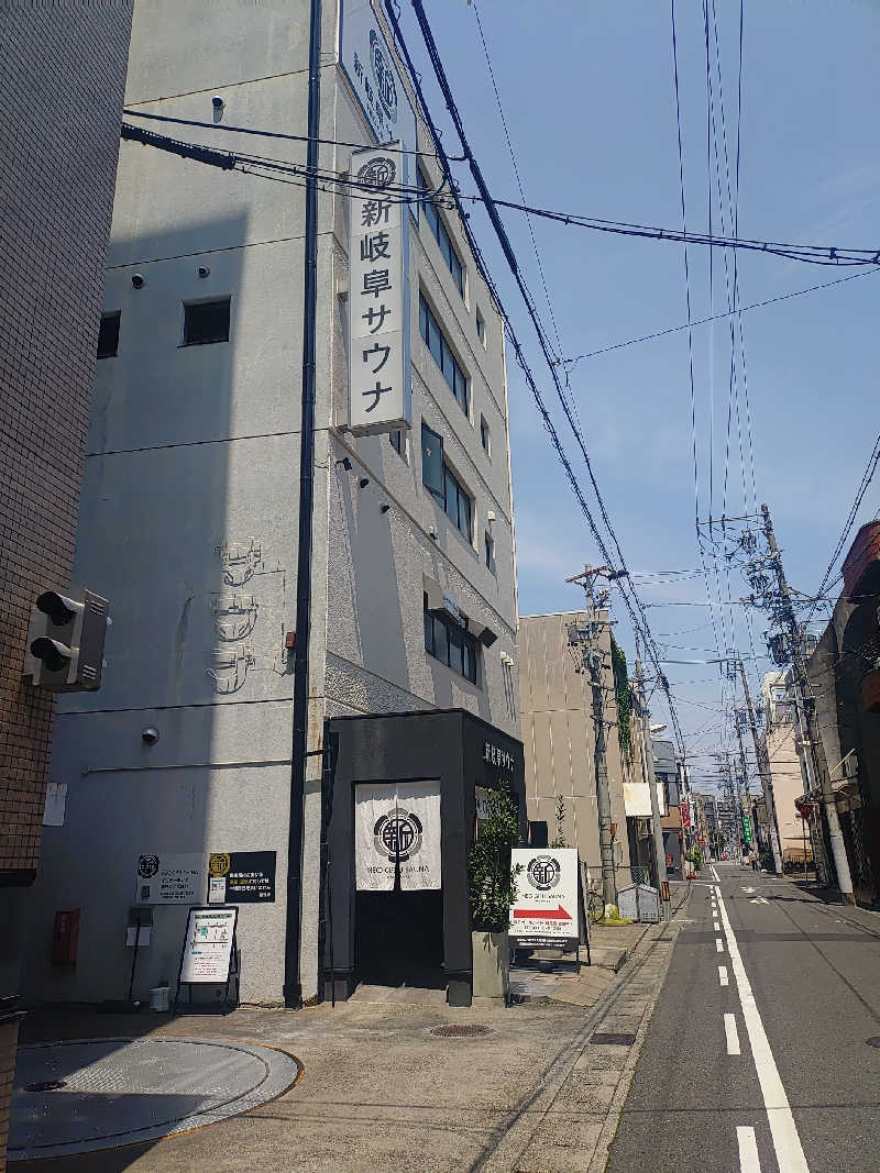 右京さんの新岐阜サウナのサ活写真