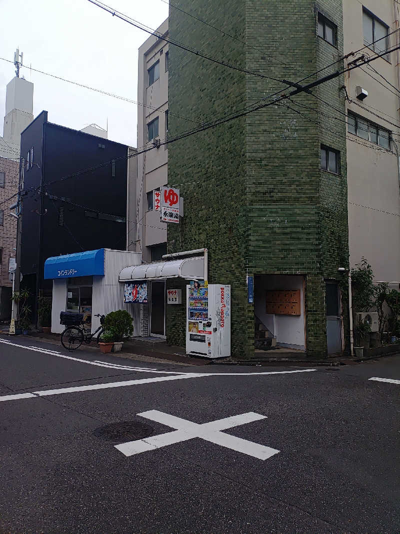 右京さんの永楽湯のサ活写真