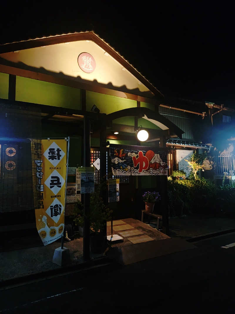 右京さんの報徳湯のサ活写真