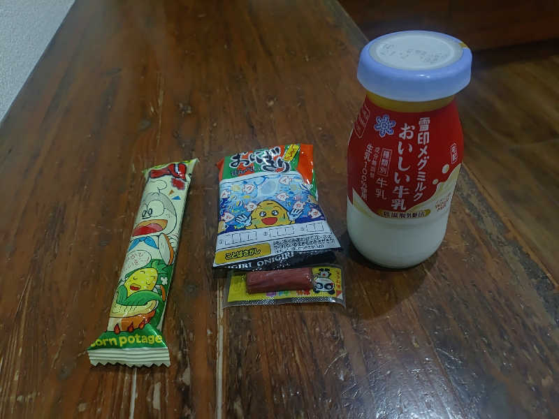 右京さんの大黒湯のサ活写真