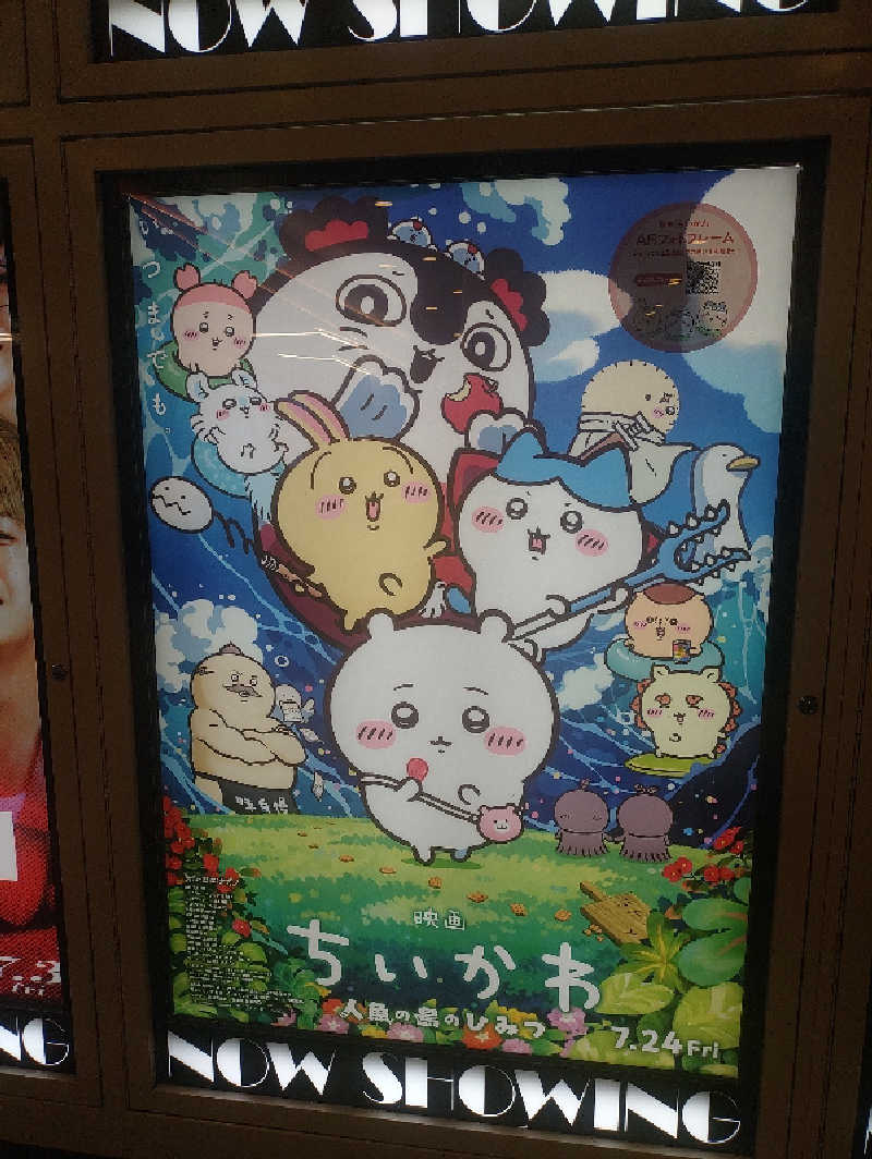 右京さんの天然温泉 中川コロナの湯のサ活写真