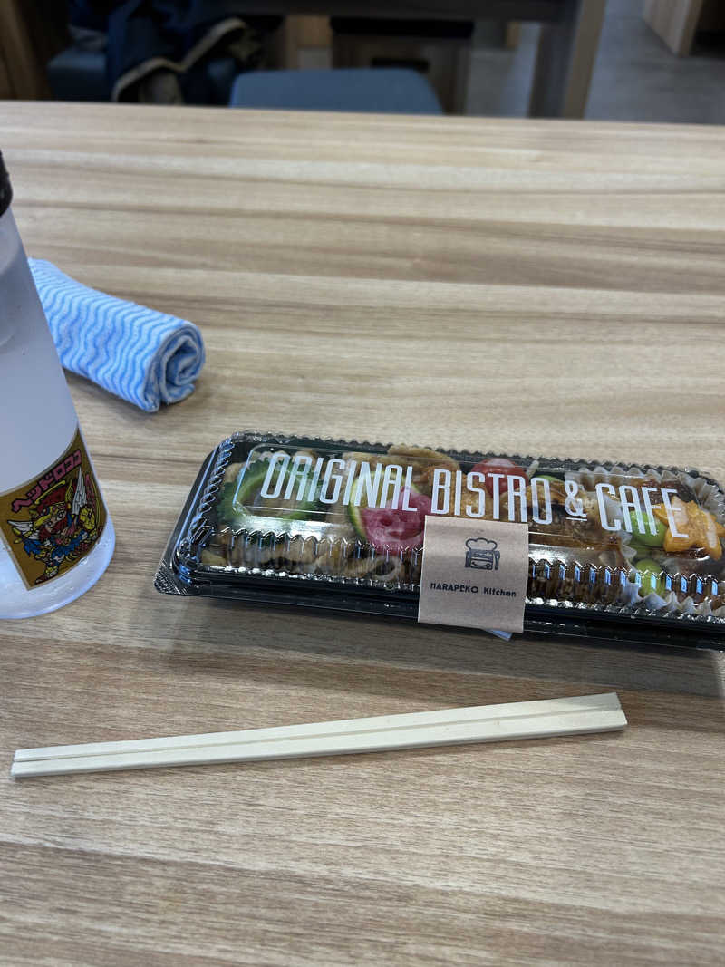 ちゃんやまさんの富士山天然水SPA サウナ鷹の湯のサ活写真