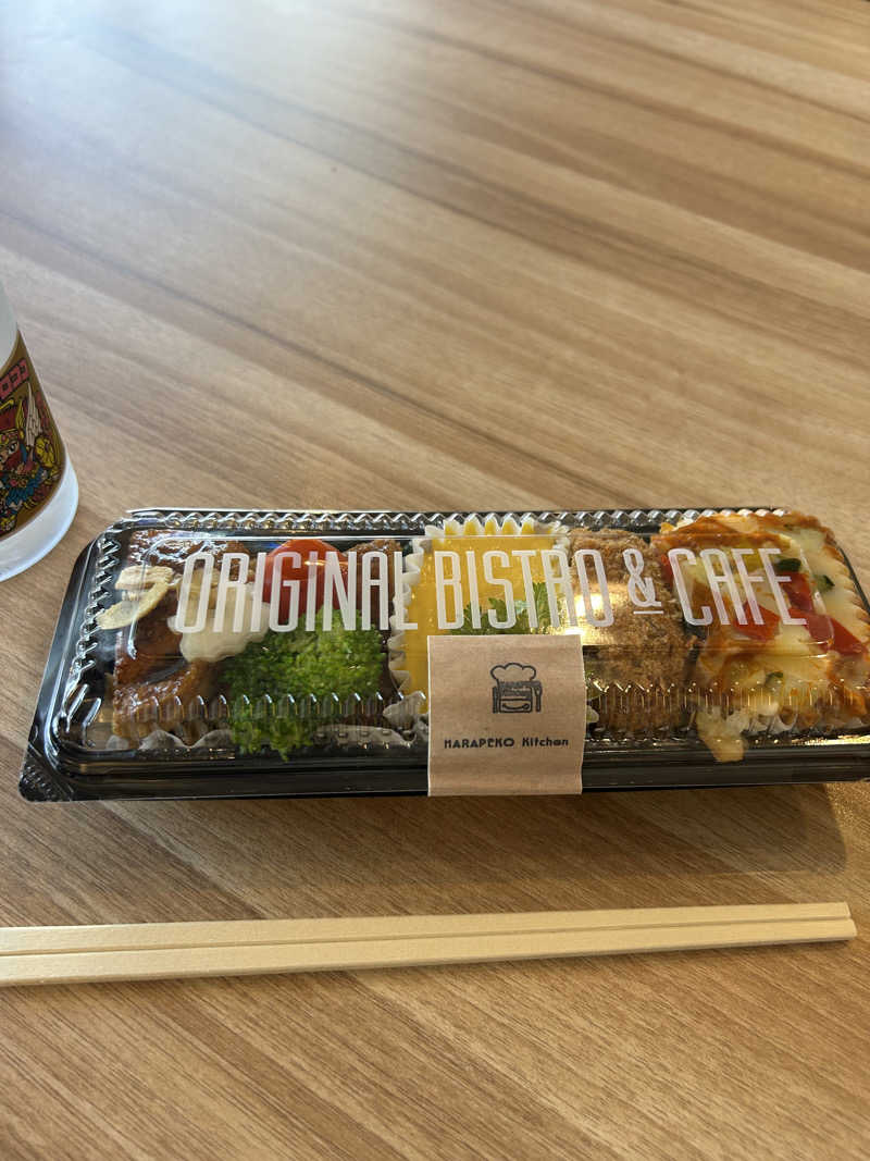 ちゃんやまさんの富士山天然水SPA サウナ鷹の湯のサ活写真