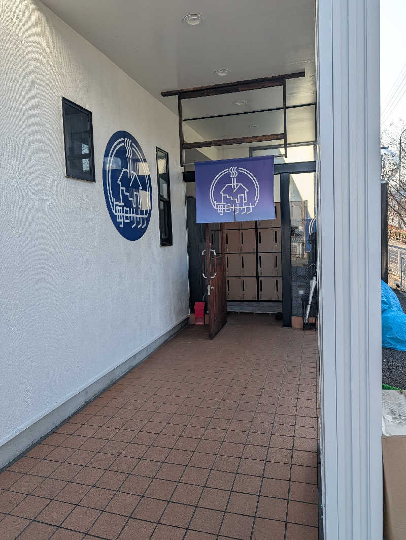 鰆さんの毎日サウナ 八王子店のサ活写真