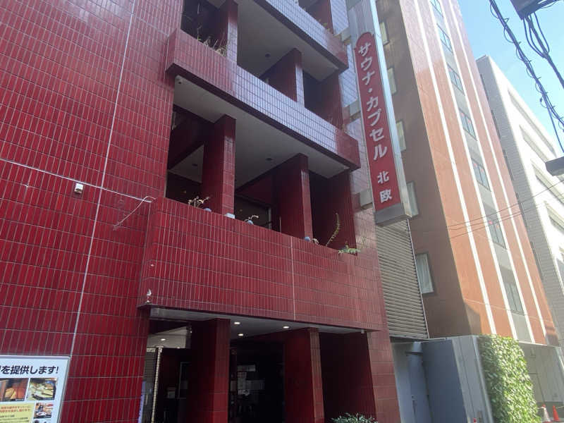 新新新新米さんのサウナ&カプセルホテル 北欧のサ活写真