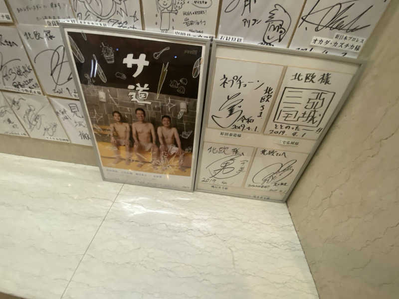 新新新新米さんのサウナ&カプセルホテル 北欧のサ活写真