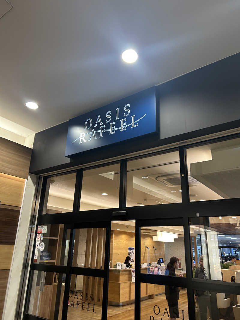 gahoさんのOASIS RAFEEL 港北のサ活写真