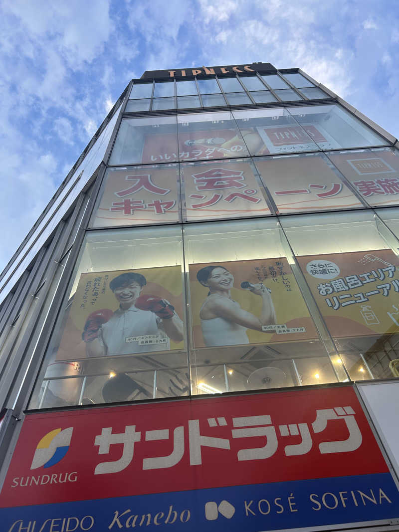 gahoさんのフィットネスクラブ ティップネス 三軒茶屋のサ活写真