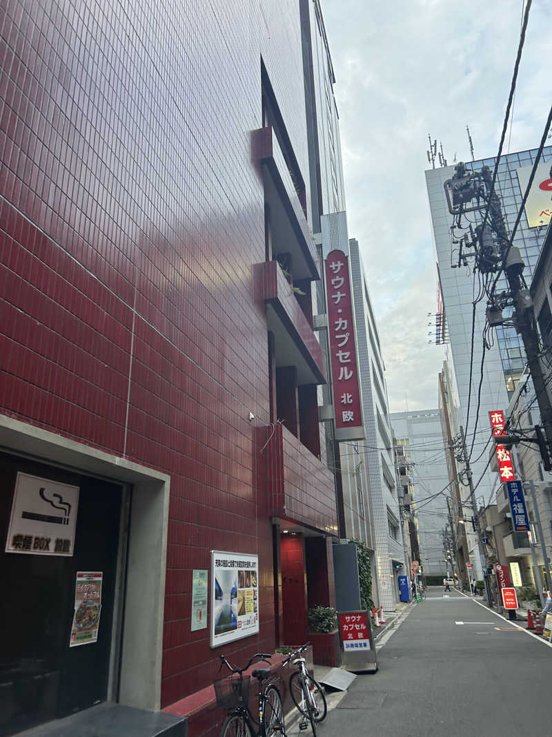 gahoさんのサウナ&カプセルホテル 北欧のサ活写真