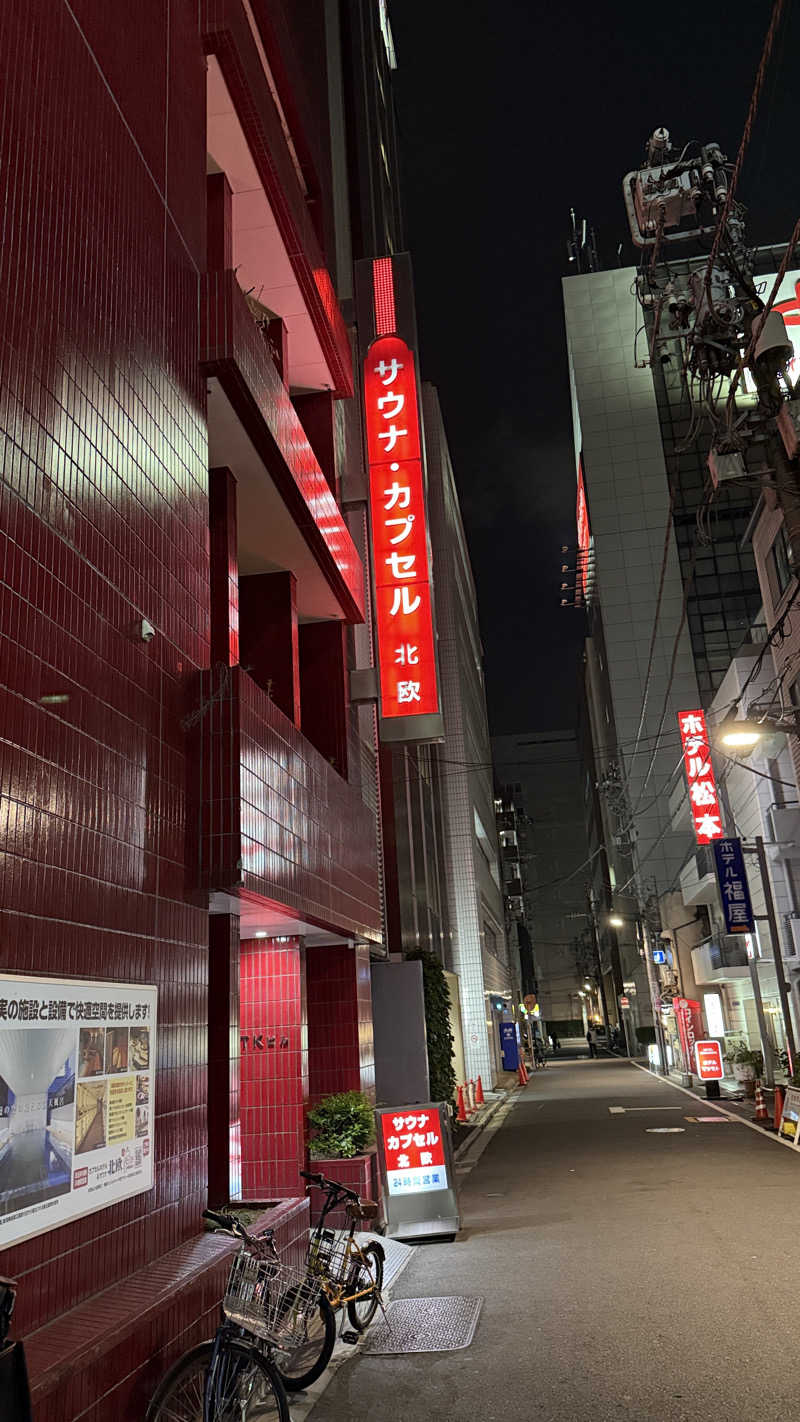 シケメン@蒸され男くんさんのサウナ&カプセルホテル 北欧のサ活写真