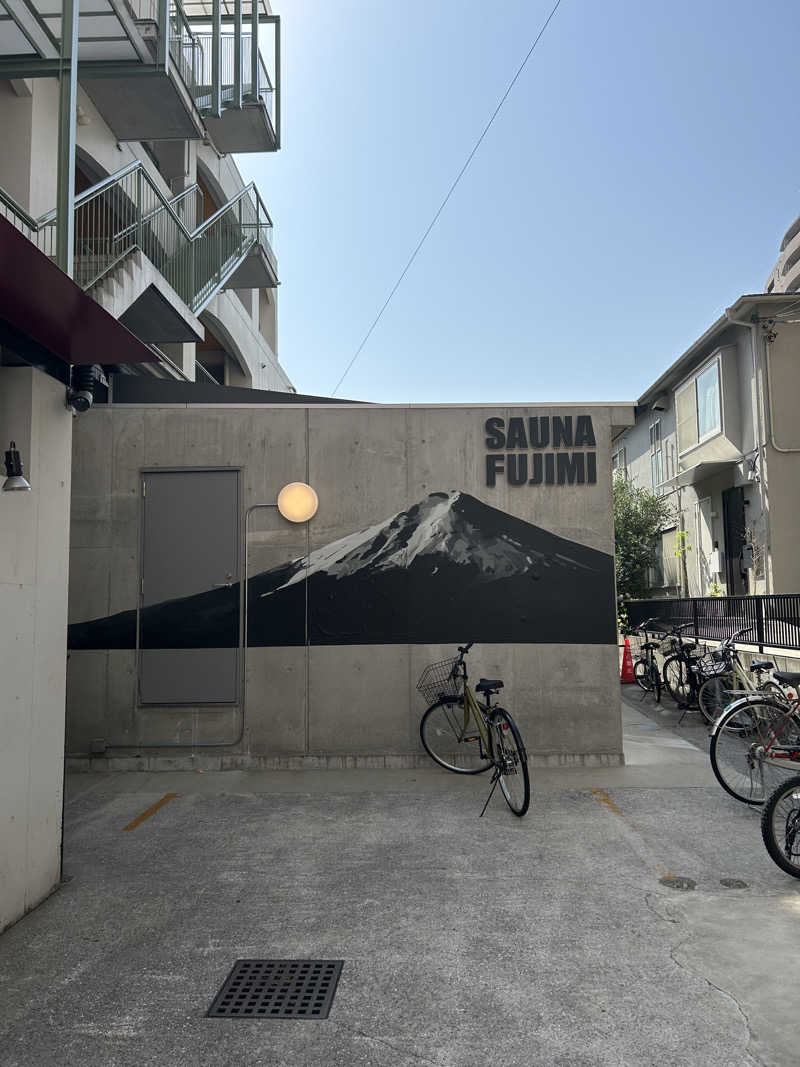 金色仮面さんの富士見湯のサ活写真