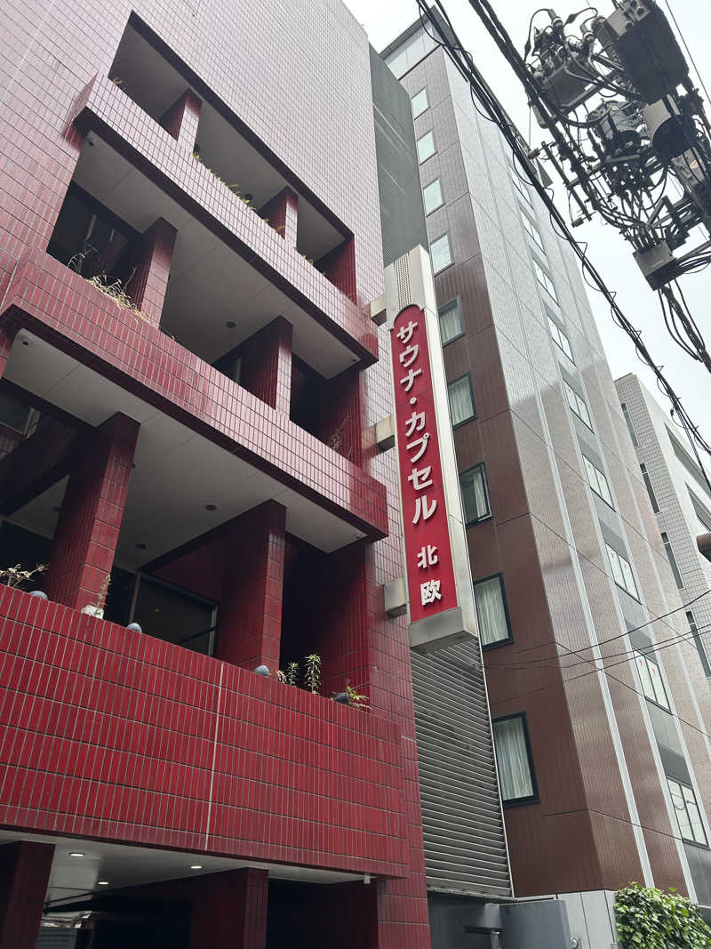 金色仮面さんのサウナ&カプセルホテル 北欧のサ活写真