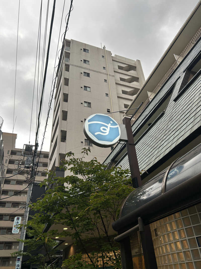 金色仮面さんのすえひろ湯のサ活写真