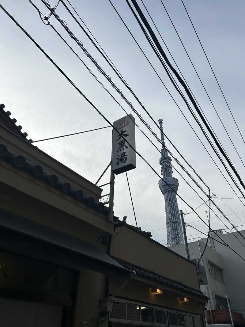 金色仮面さんの押上温泉 大黒湯のサ活写真