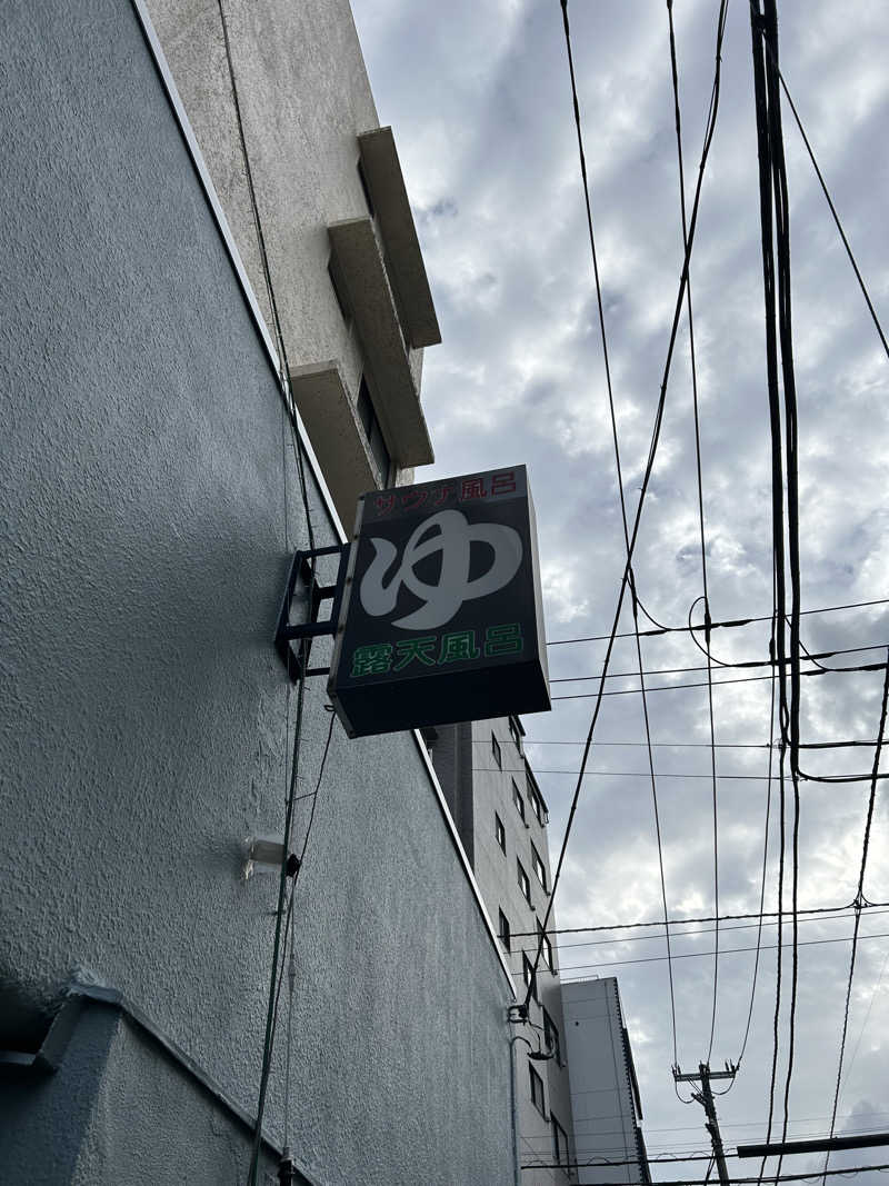 金色仮面さんの辰巳湯のサ活写真