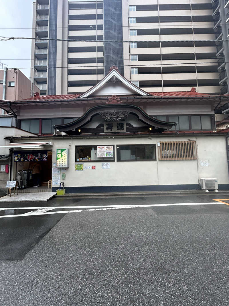 金色仮面さんの東上野 寿湯のサ活写真