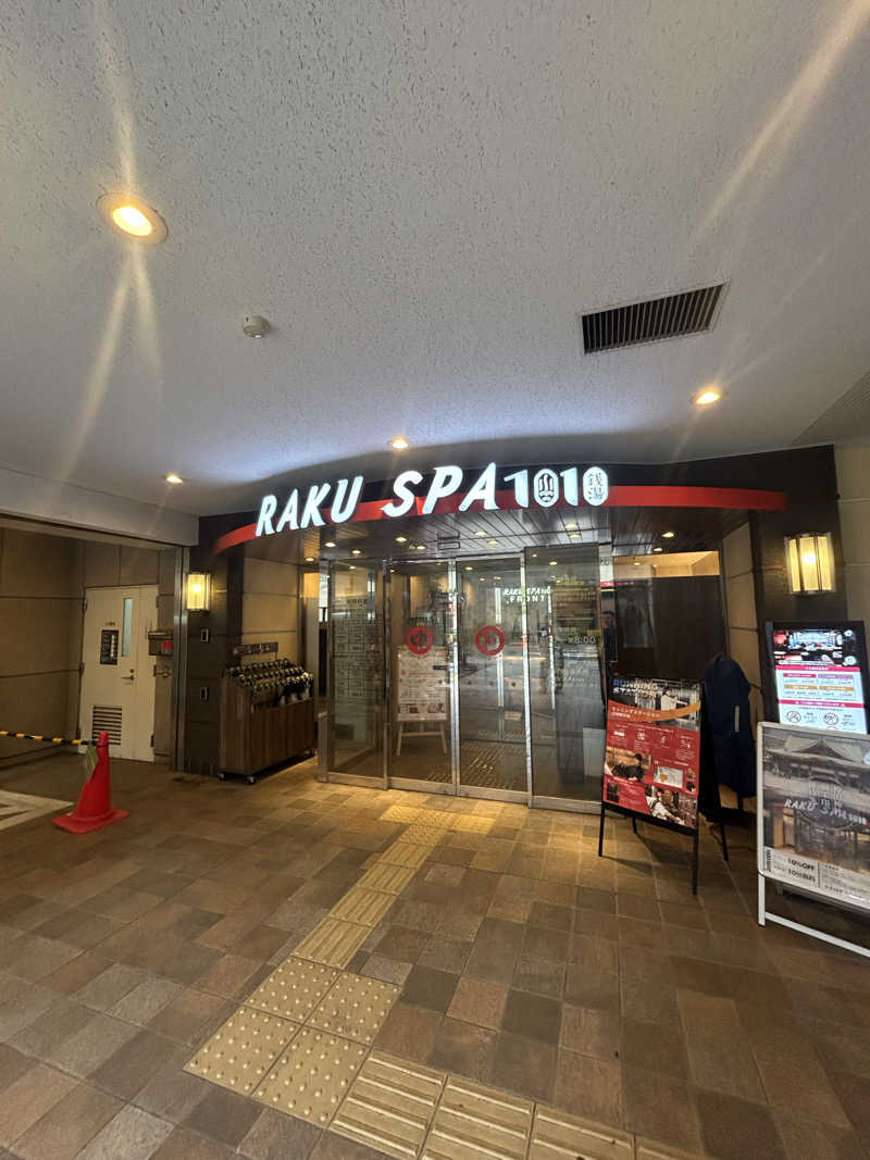金色仮面さんのRAKU SPA 1010 神田のサ活写真