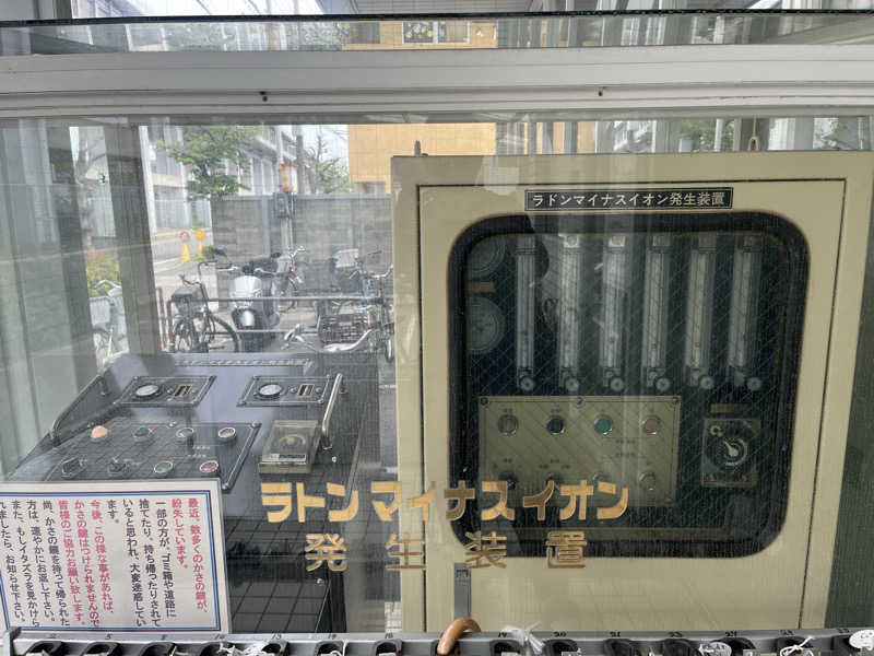 manabuさんの三興湯のサ活写真
