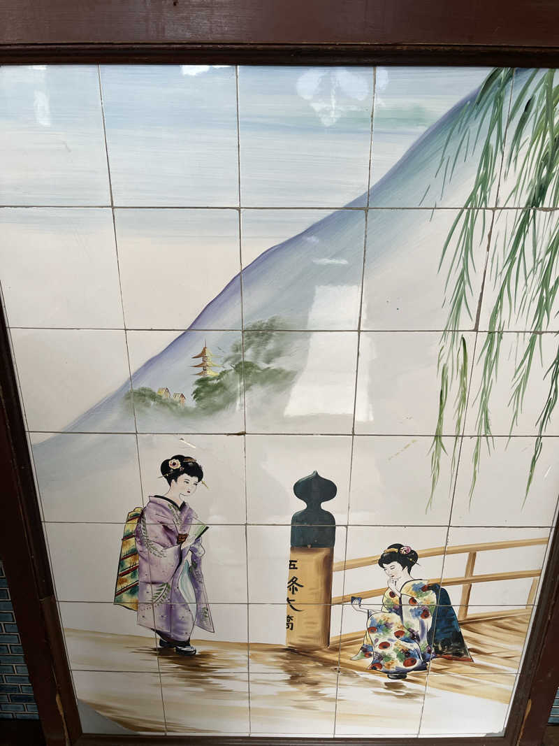 manabuさんの大黒湯(東山)のサ活写真