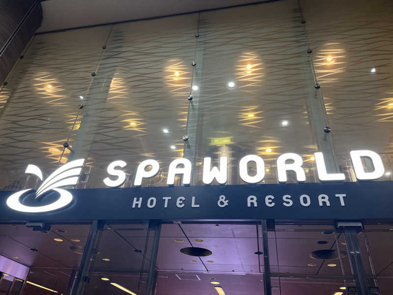 manabuさんのSPAWORLD HOTEL&RESORTのサ活写真