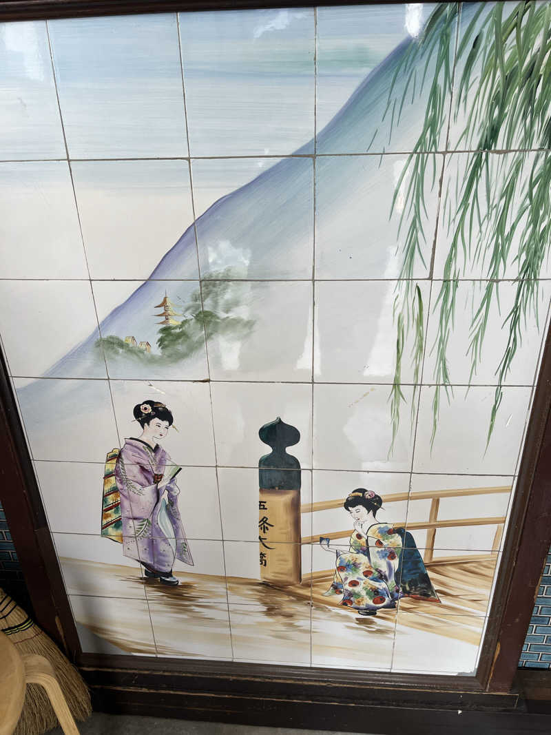 manabuさんの大黒湯(東山)のサ活写真
