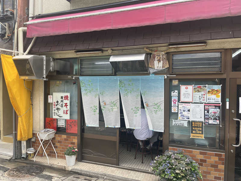manabuさんの大黒湯(東山)のサ活写真