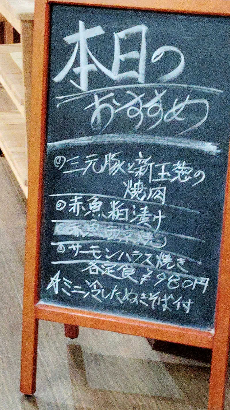 月曜よなよな好きさんのサウナ&カプセルホテルニュー小岩310のサ活写真