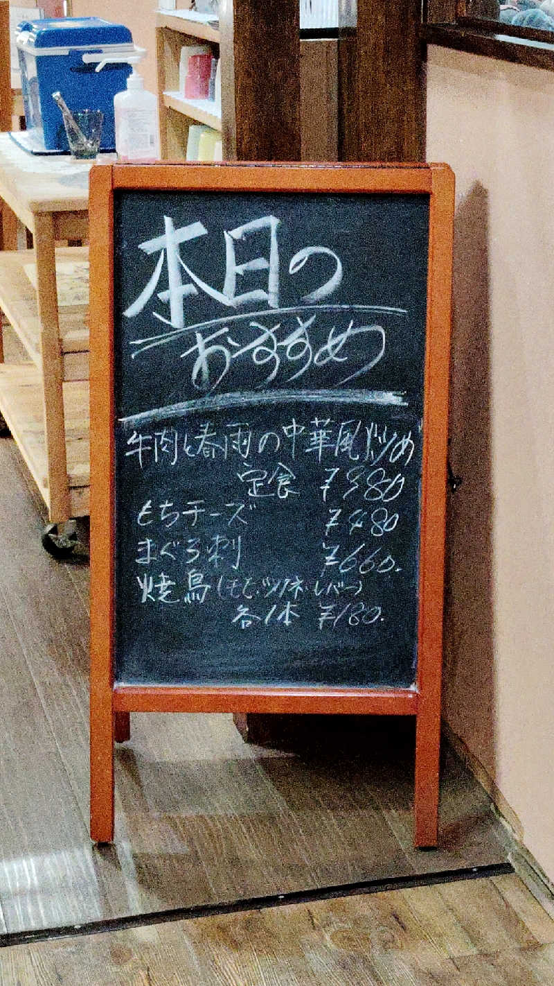 月曜よなよな好きさんのサウナ&カプセルホテルニュー小岩310のサ活写真