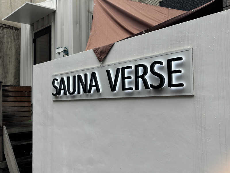 ﾕｰﾔさんのSAUNA VERSEのサ活写真