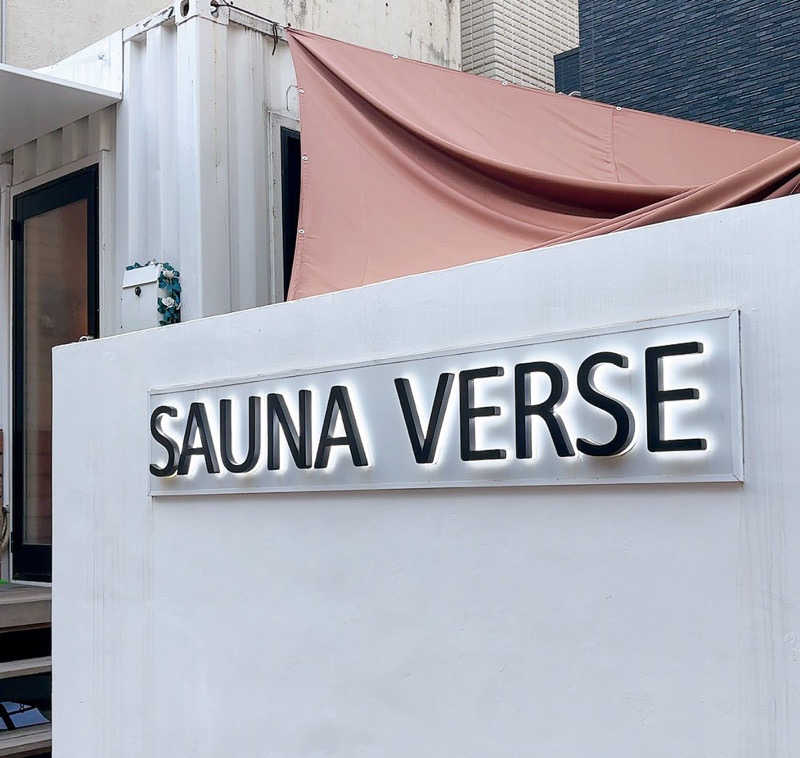 ﾕｰﾔさんのSAUNA VERSEのサ活写真