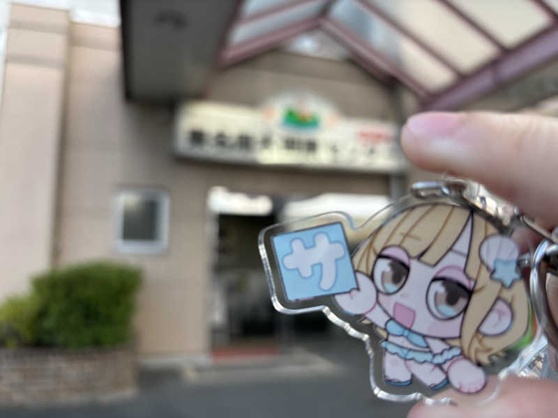 ﾕｰﾔさんの湯乃泉 東名厚木健康センターのサ活写真