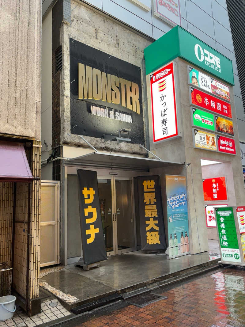 ﾕｰﾔさんのMONSTER WORK & SAUNAのサ活写真