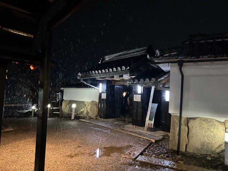 晴れ男さんの福知山温泉 養老の湯のサ活写真