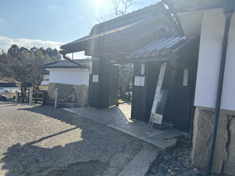 晴れ男さんの福知山温泉 養老の湯のサ活写真