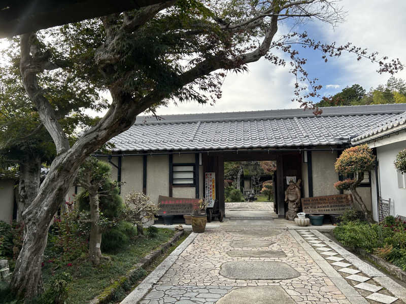 晴れ男さんの福知山温泉 養老の湯のサ活写真