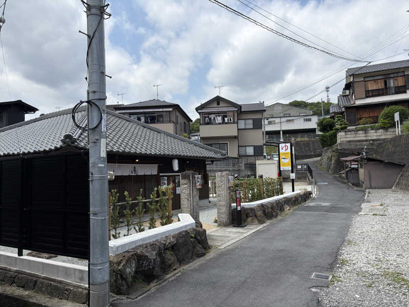 マサル819さんの古民家銭湯 - 高野口乃湯のサ活写真