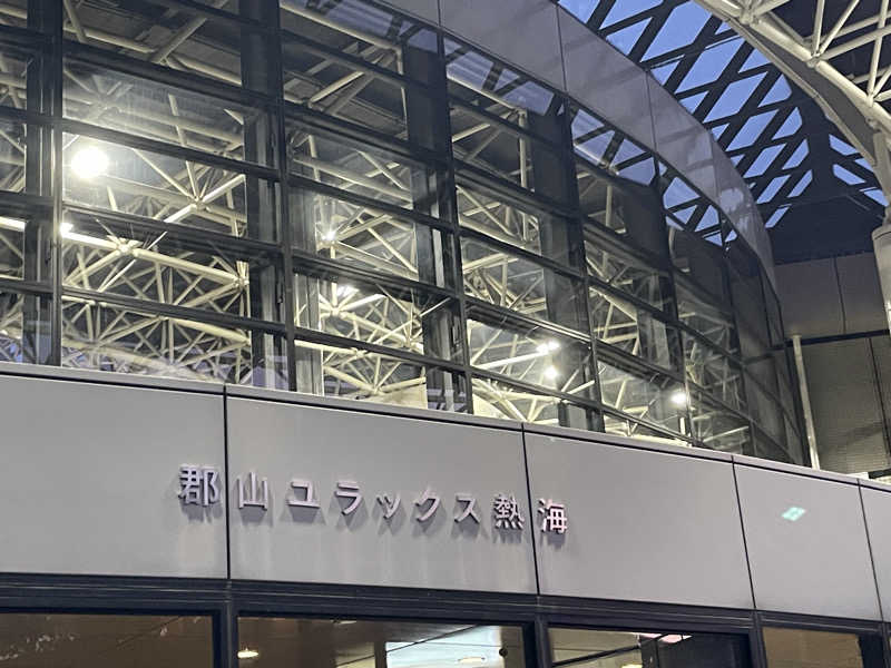 slothさんの郡山ユラックス熱海のサ活写真