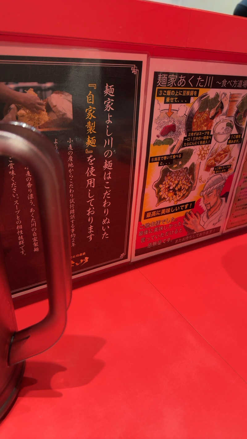 JoNijimaさんの湯源郷 太平のゆ なんば店のサ活写真