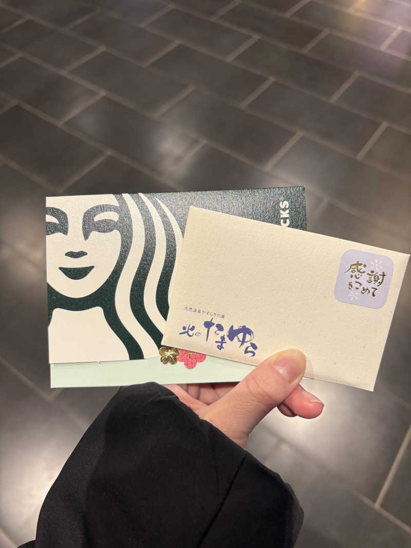 ヌシさんの北のたまゆら 江別店のサ活写真