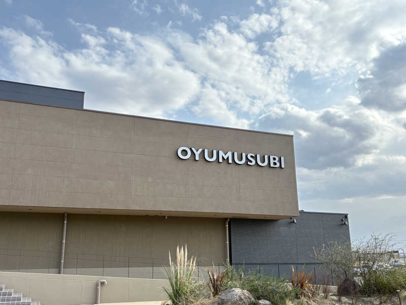 あまみみちゃんさんの常総ONSEN&SAUNA お湯むすびのサ活写真