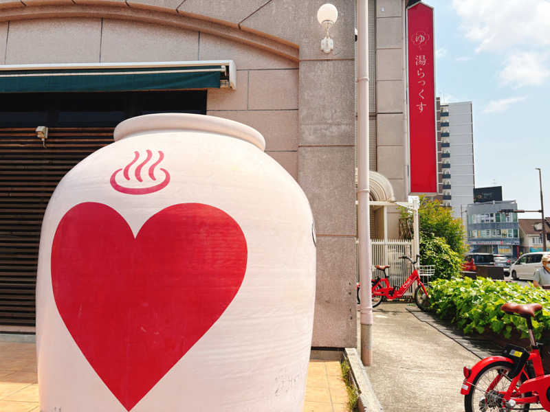 あまみみちゃんさんのサウナと天然温泉 湯らっくすのサ活写真