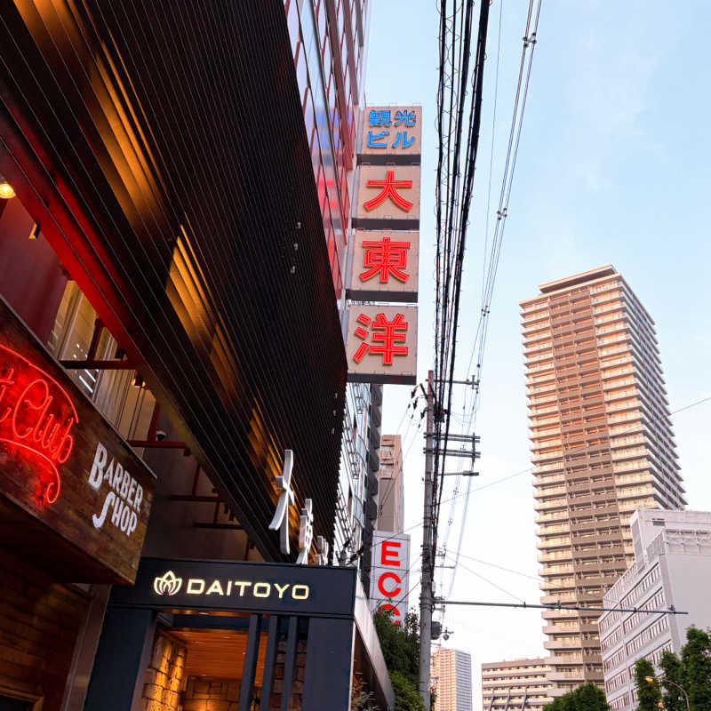 あまみみちゃんさんの大東洋レディススパのサ活写真