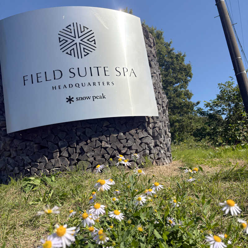 あまみみちゃんさんのSnow Peak FIELD SUITE SPA HEADQUARTERSのサ活写真