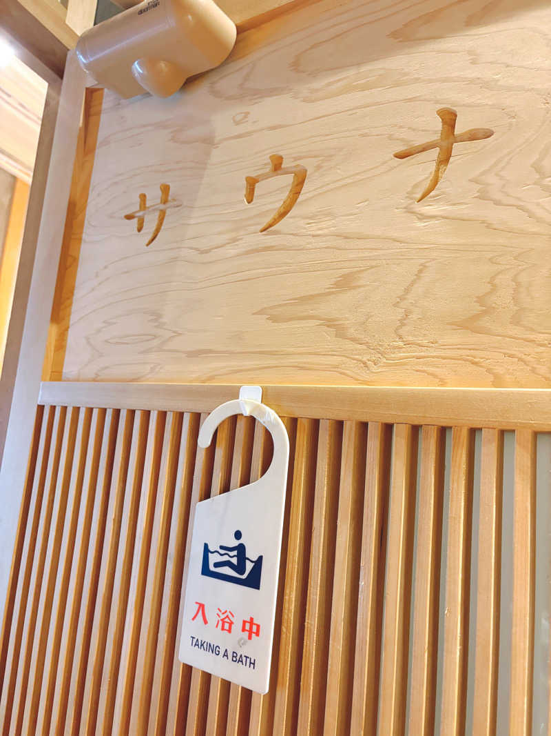 あまみみちゃんさんのサウナ&酒場 弁天スタンドのサ活写真