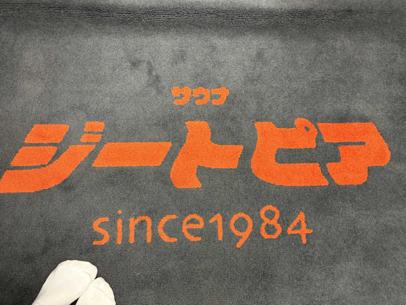 あまみみちゃんさんのカプセルホテル&サウナ ジートピアのサ活写真