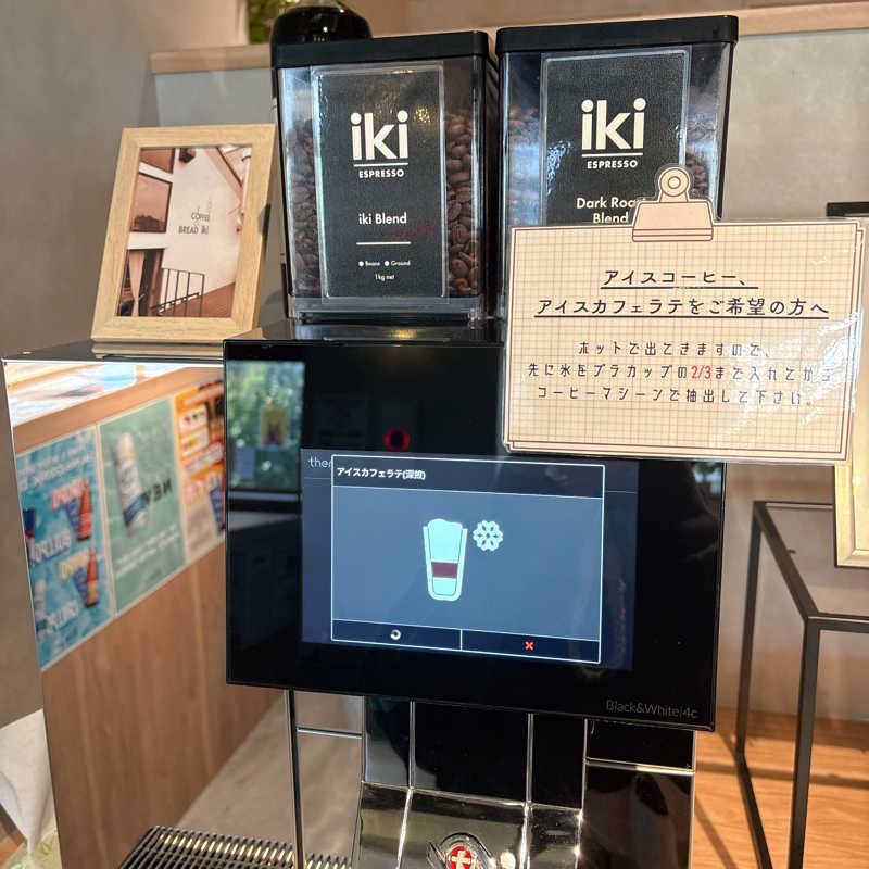 あまみみちゃんさんの馬場サウナのサ活写真