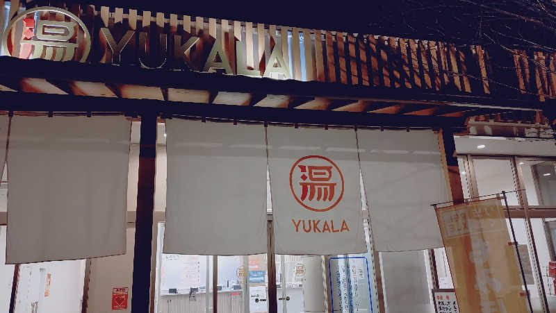 ショウさんのYUKALA 小山店のサ活写真