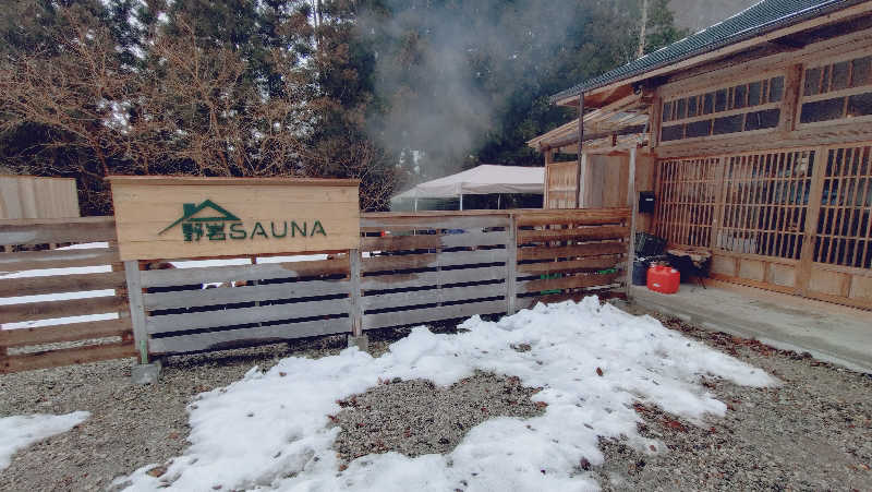 ショウさんの野岩SAUNAのサ活写真