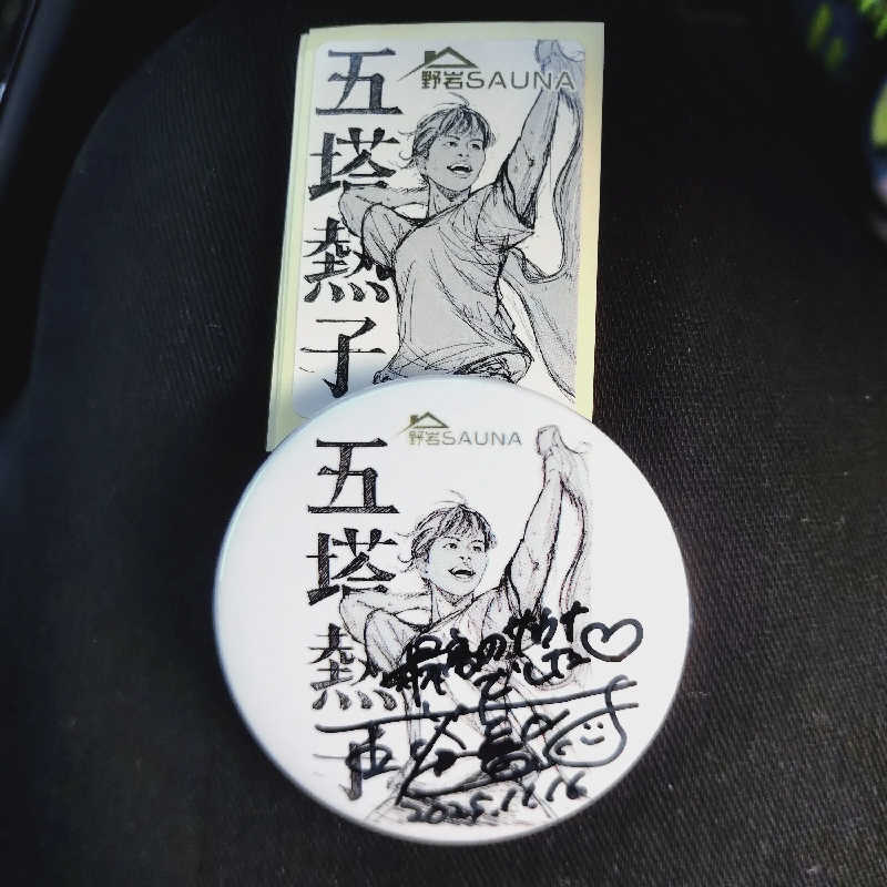 ショウさんの野岩SAUNAのサ活写真